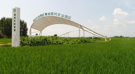 【2023全國主流媒體德陽行】德陽:強產業、富農民、守糧倉,朝著振興之路向&ldquo;陽&rdquo;而生