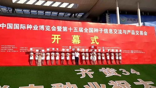 抗高溫第一品種 大民1610在全國(guó)種子雙交會(huì)火爆搶購(gòu)